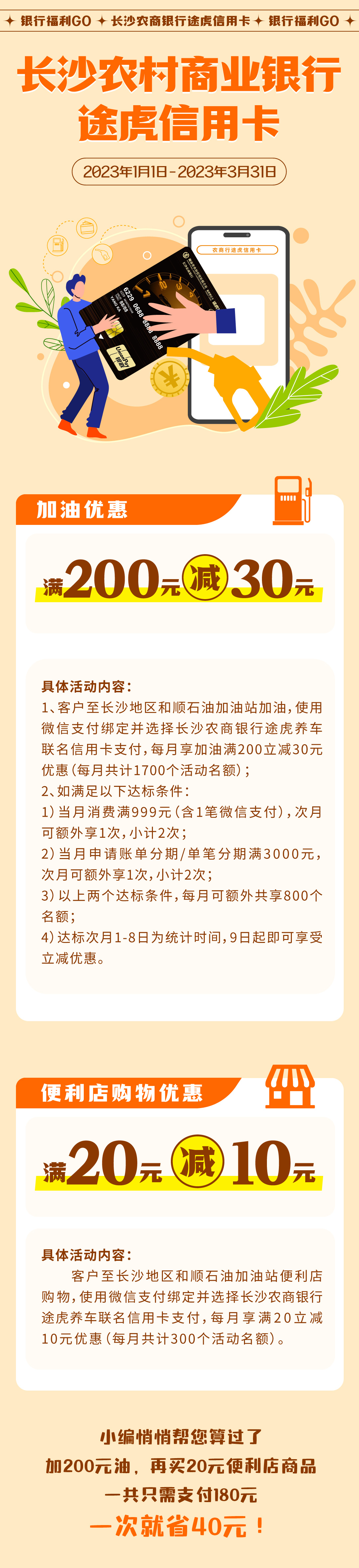 微信图片_20230221104007.jpg